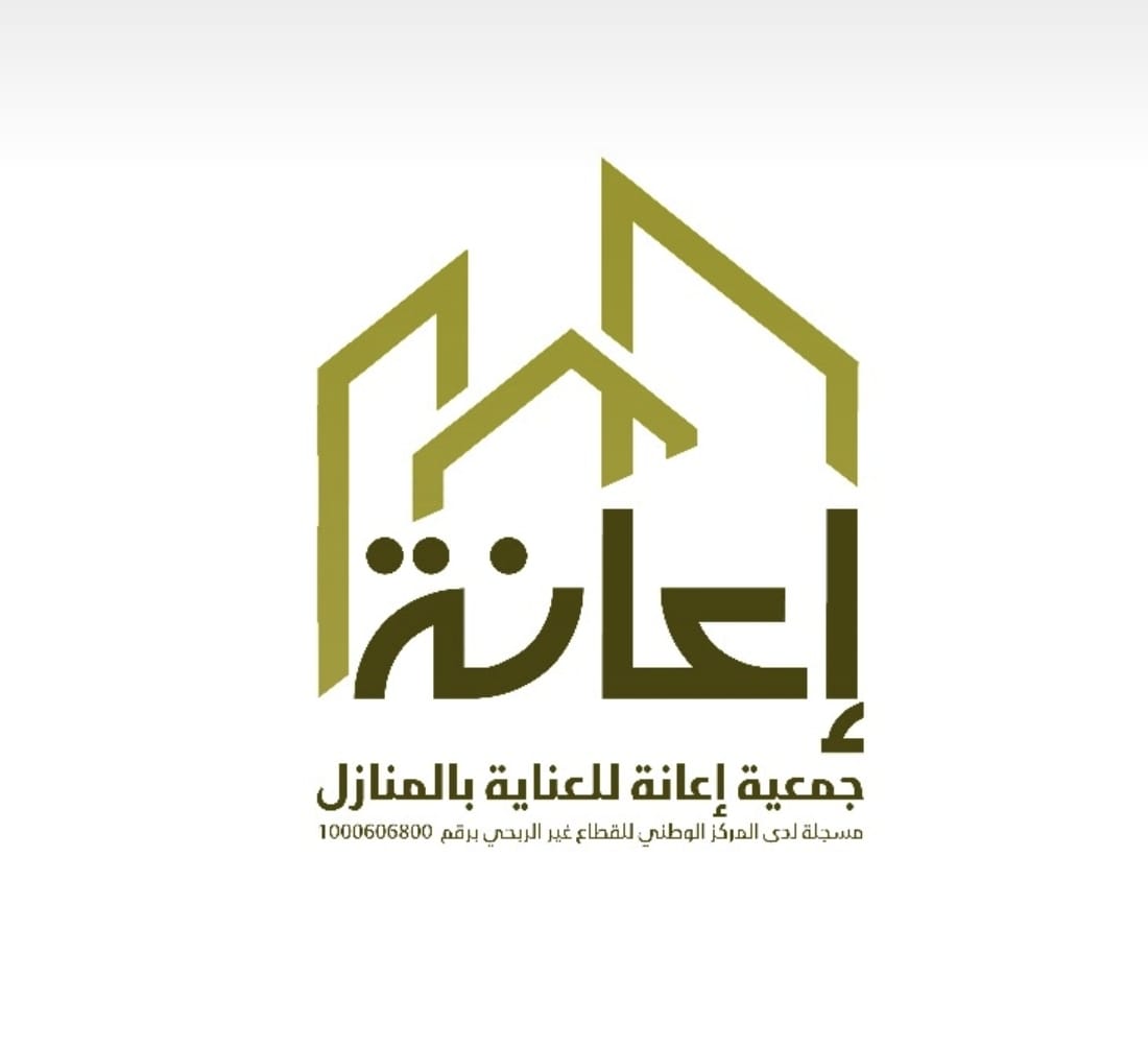 جمعية إعانة