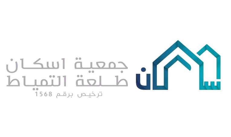 جمعية إسكان طلعة التمياط